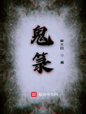 红色仕途1903章回归二