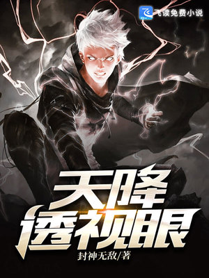 斗罗大陆黄h版