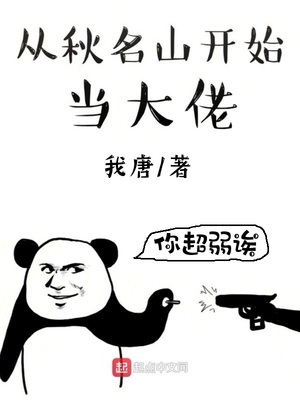 幸福使命漫画全集百度云