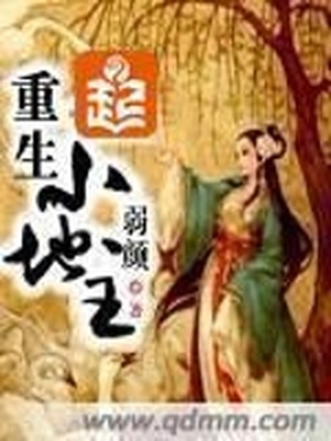 白伊萧锦婳寅墨小说